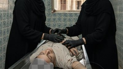 ام احمد المغسله بقلم هويدا زغلول