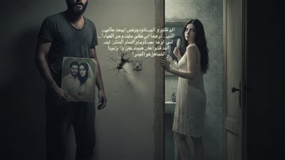 فتحت عيني بقلم نور محمد